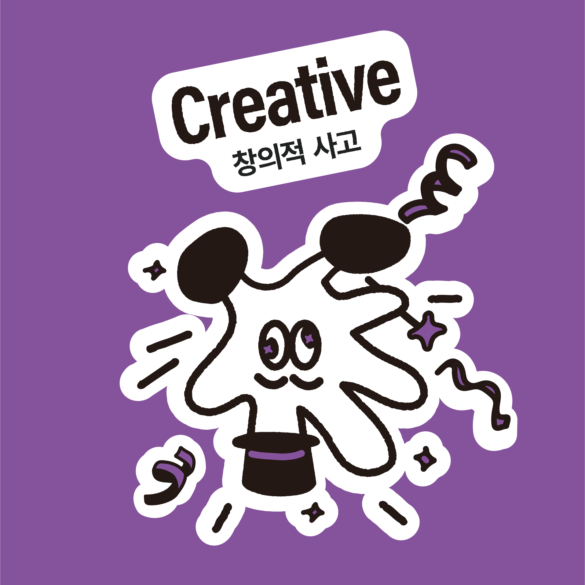 그리팅 MVC, 그리팅 비전, 그리팅 미션, 그리팅 조직문화, 그리팅 핵심가치