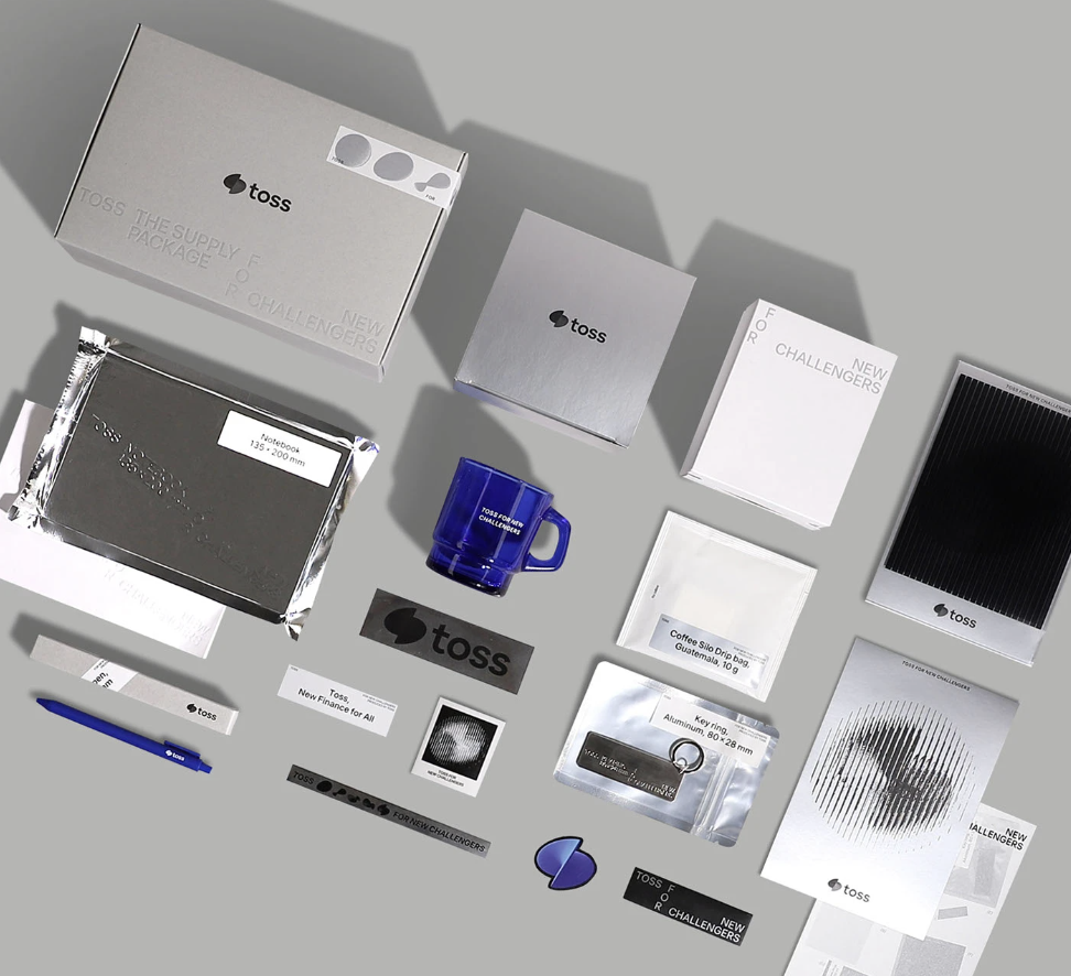 토스 웰컴키트, 신입사원 웰컴키트