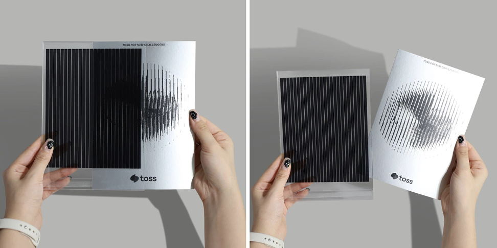 토스 웰컴키트, 신입사원 웰컴키트