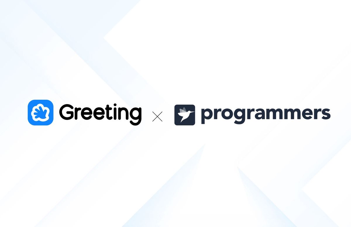 [그리팅x프로그래머스 코딩테스트] 서비스 연동 안내