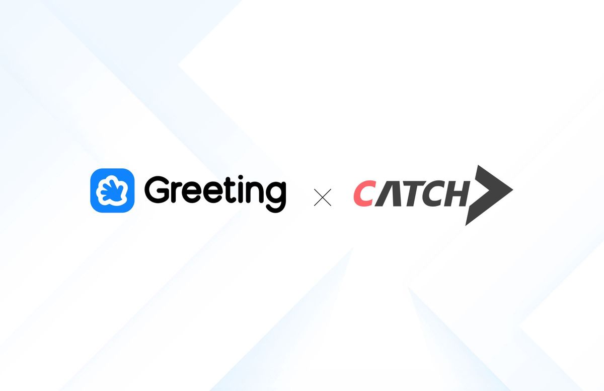 그리팅, 캐치, 캐치 채용플랫폼, 그리팅 캐치, 그리팅 연동