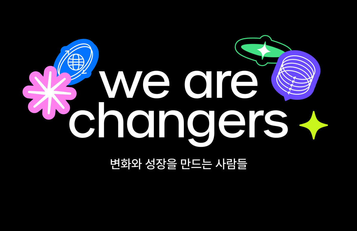 그리팅, HR, 채용담당자, 인사담당자, 채인져스, 채인지
