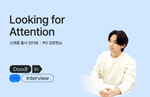 PO Interview - TRM Release