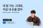 두들린, 그리팅, PM, 프로덕트 매니저, 서비스 기획자, 개발문화, 프로덕트 오너, PO