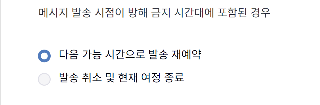 플레어레인 컨솔 기능 이미지