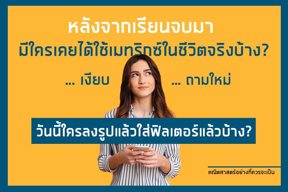 วันนี้มีใครลงรูปแล้วใส่ฟิลเตอร์แล้วบ้าง?