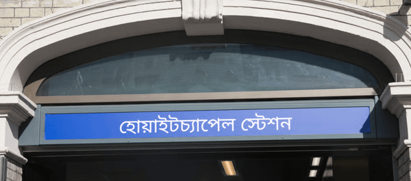 Mind The Gap: A Debrief On Britain For Americans