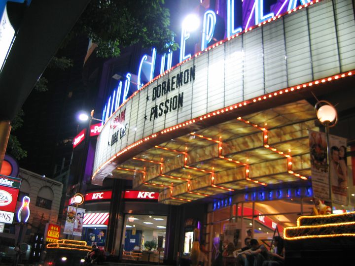 Największa sieć kin w Tajlandii zaakceptuje Bitcoina