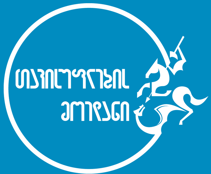 წესდება