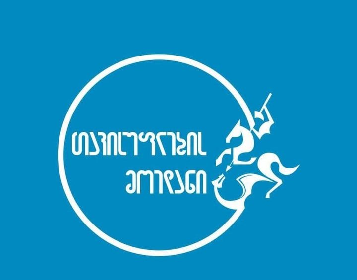 განცხადება