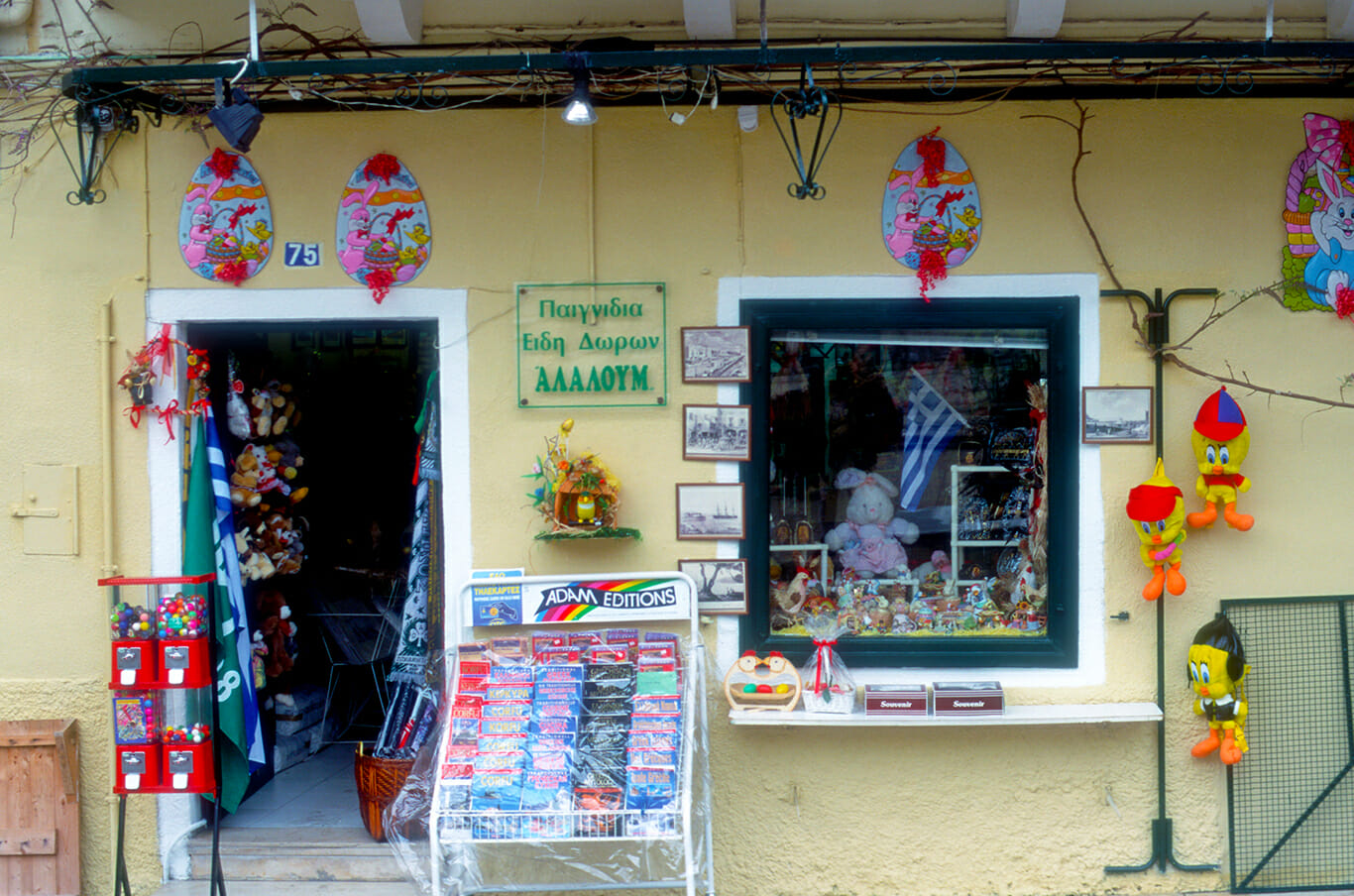 Shopkeepers in Corfu Town are ready for Easter