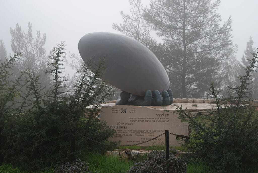 Challenger memorial in Israel
