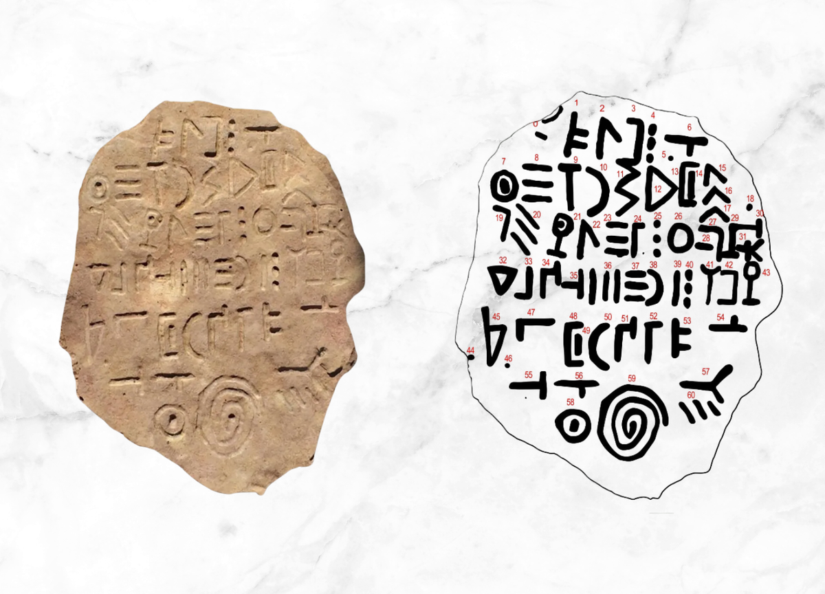 The writing on a recently-discovered tablet has linguists baffled, and GPT passes the Turing Test