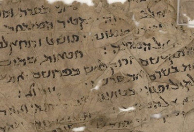 1,000-year-old Yom Kippur prayer book fragment to be put online