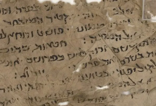 1,000-year-old Yom Kippur prayer book fragment to be put online