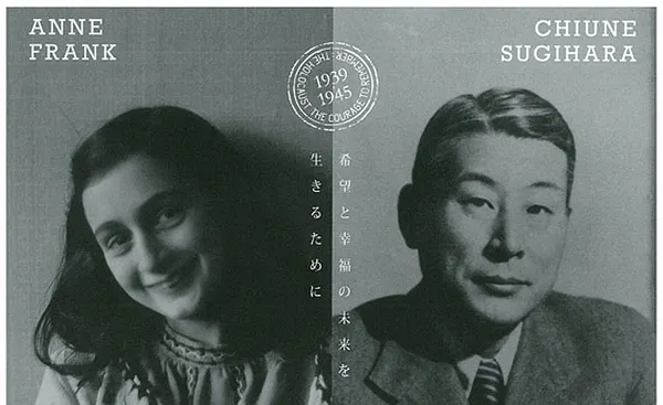 Japanese ‘Schindler’ honored decades after WWII