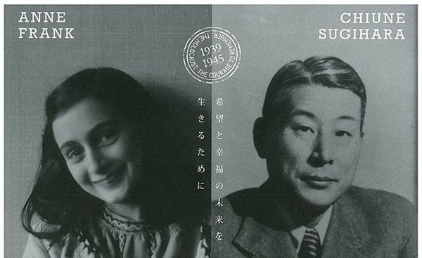 Japanese ‘Schindler’ honored decades after WWII