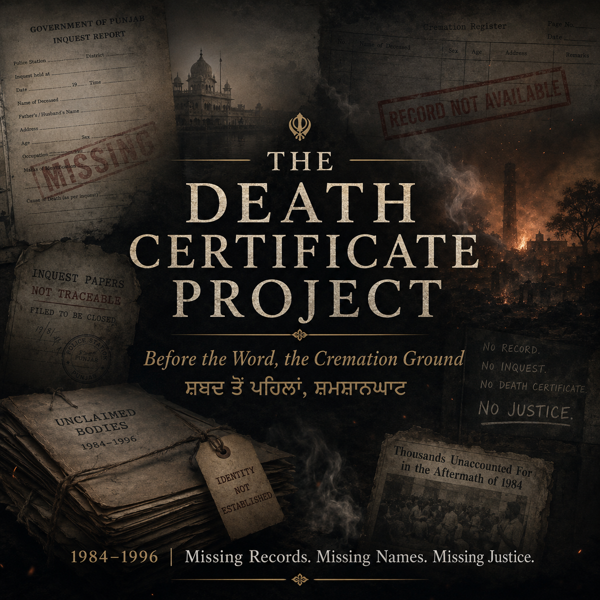 Raped Without a Medical Examination, or Murdered Without an Inquest — 1984 Through 1996