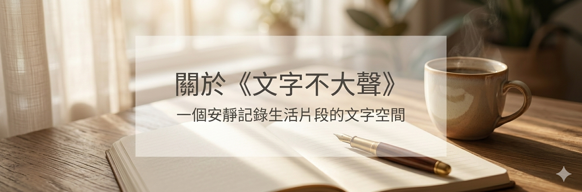 About Page