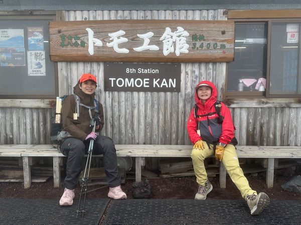 我的第一次海外健行：富士山，從準備到山小屋的登途(上篇)