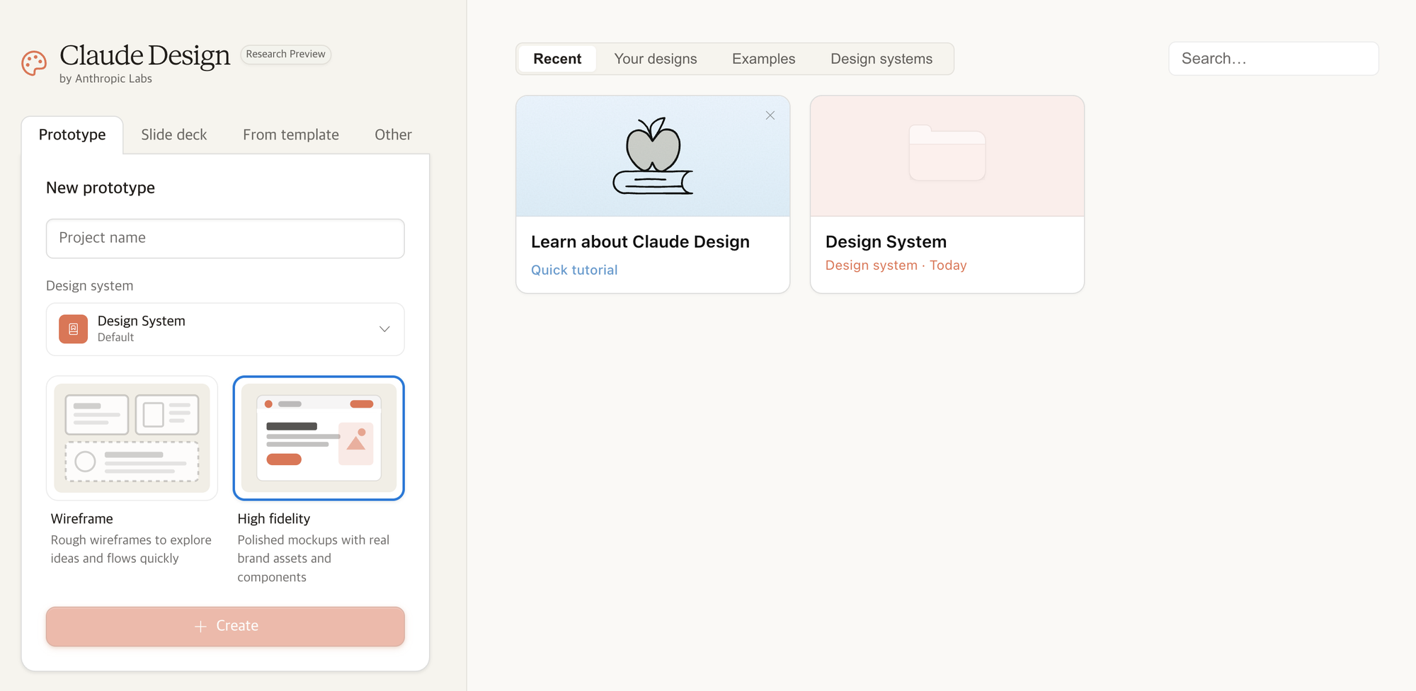 클로드 코드 디자인 화면