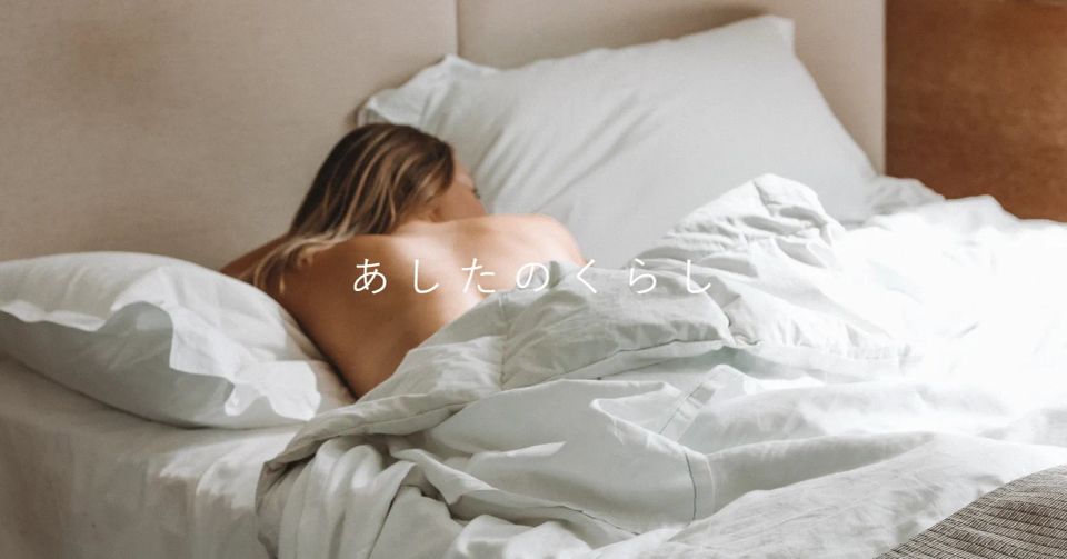 香りで毎日の眠りを上質に おすすめピローミスト10選