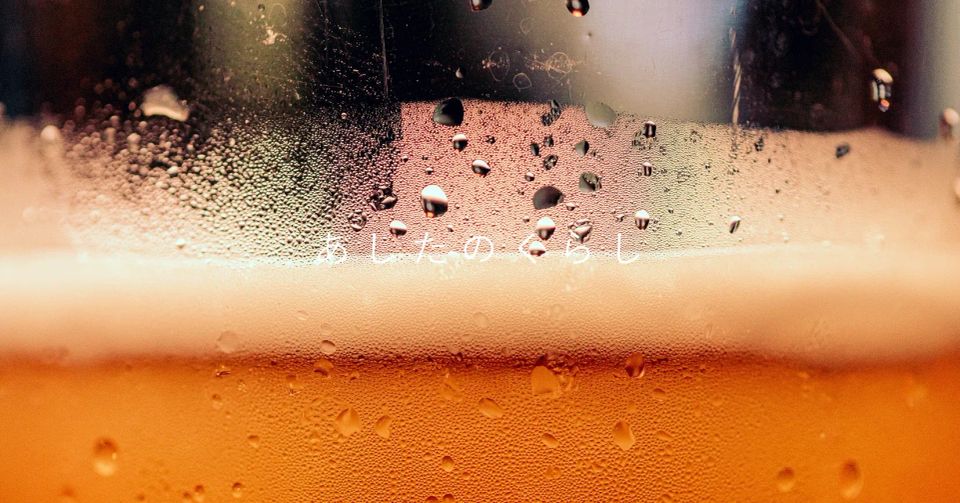 おこもり飲みのちょっと贅沢なお供 おすすめクラフトビール10選