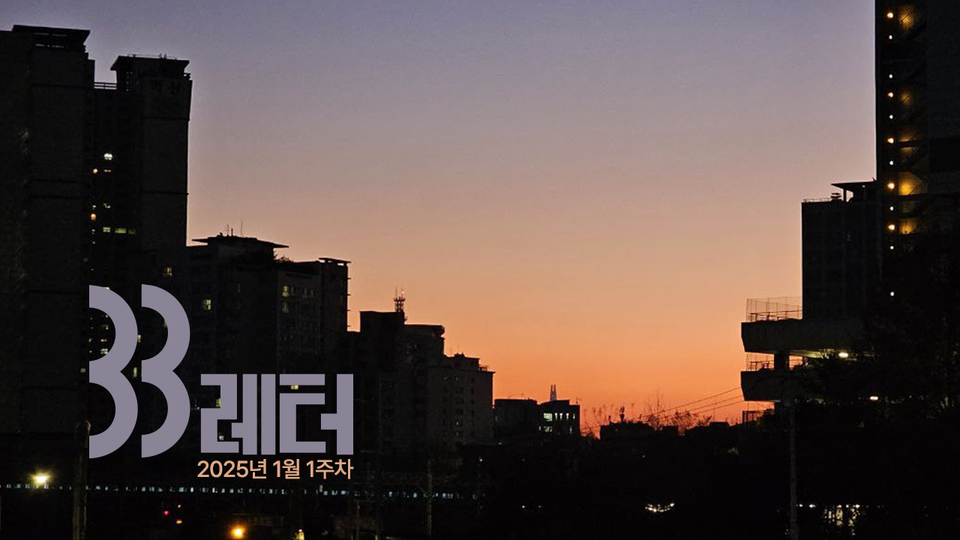 '더불어삶'에서 'the삶'으로