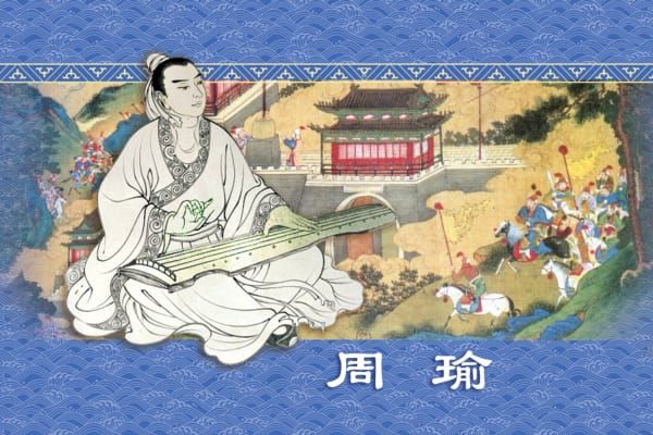 Anh Hùng Tam Quốc - Chu Du (7): Chỉ huy Nhược Định, Xích Bích Đại Chiến Giang Ánh Hồng