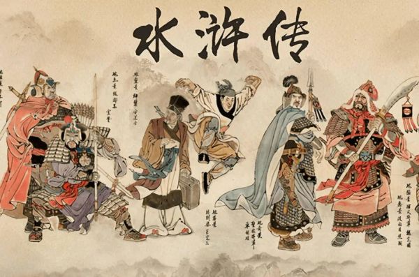 Bạn có hiểu giang hồ nghĩa khí trong Thuỷ Hử?