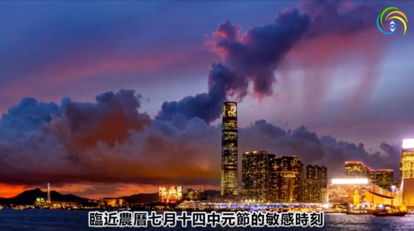 "Mưa máu" ở Hồng Kông và dịch côn trùng ở Trung Quốc báo hiệu điều gì?