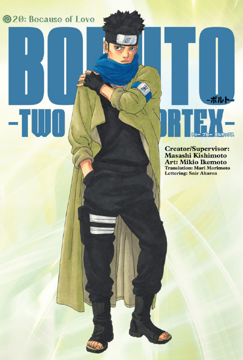 Konohamaru, featured on his first (and likely last) cover page dressed in black with a brown trench. He's touching his shoulder.