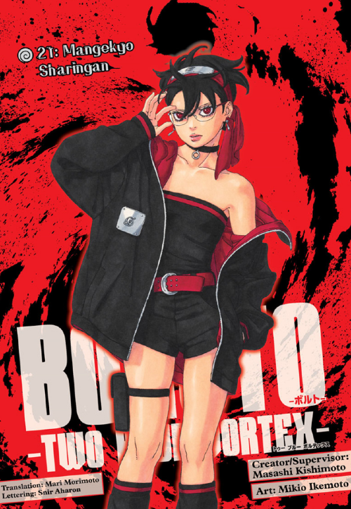 Cover featuring Sarada Uchiha with her sun-like Mangekyo Sharingan activated.