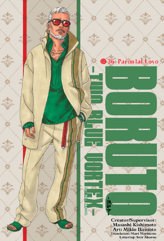 Boruto TBV Chapter 36 cover