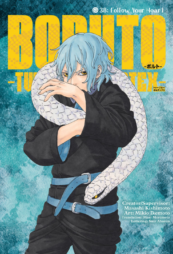 Boruto TBV Chapter 38 Cover Two Blue Vortex