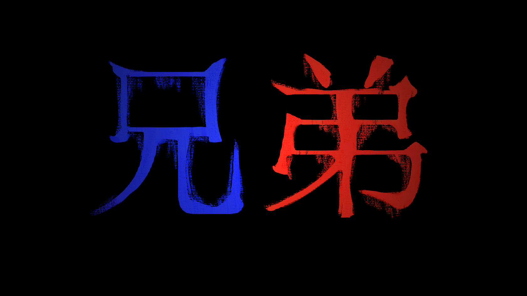 Kyodai