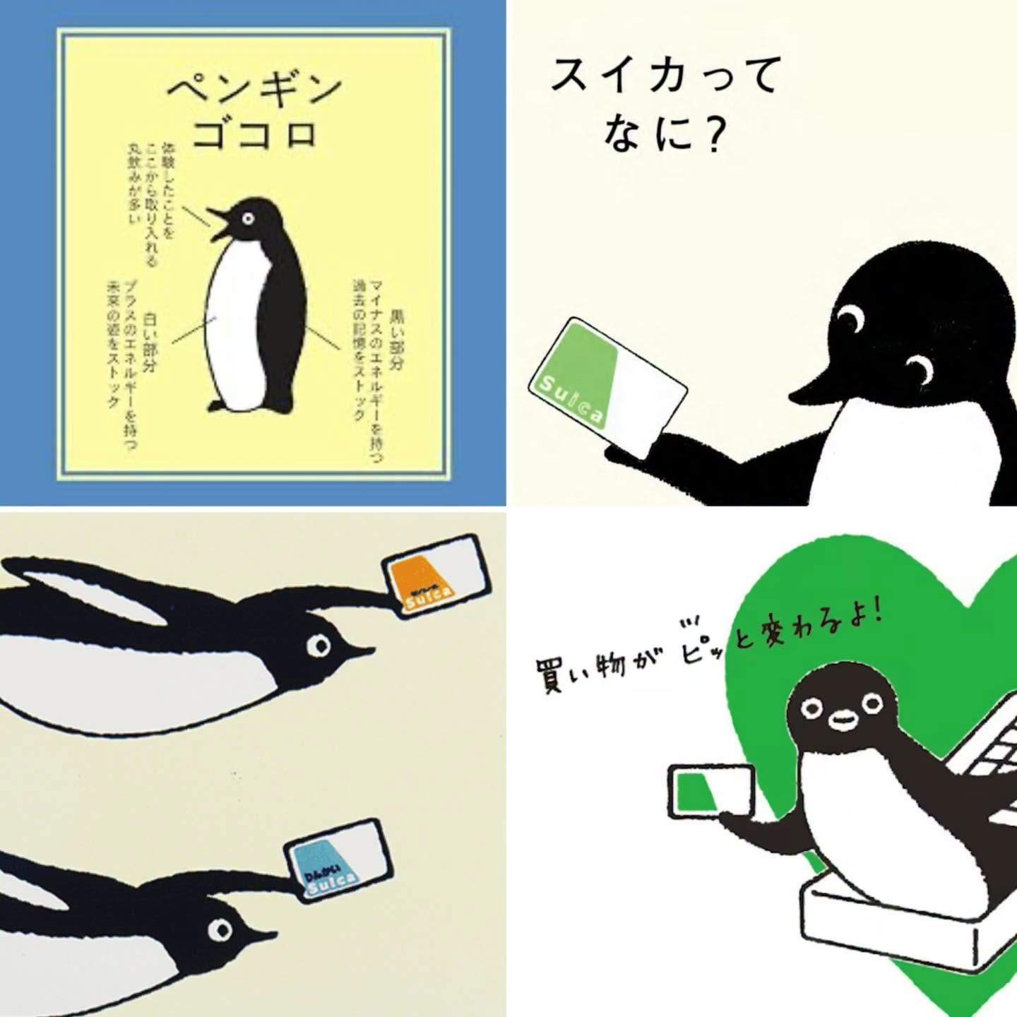 Suica 企鵝從《ペンギンゴコロ》繪本原型到 JR 東日本品牌角色的造型演變
