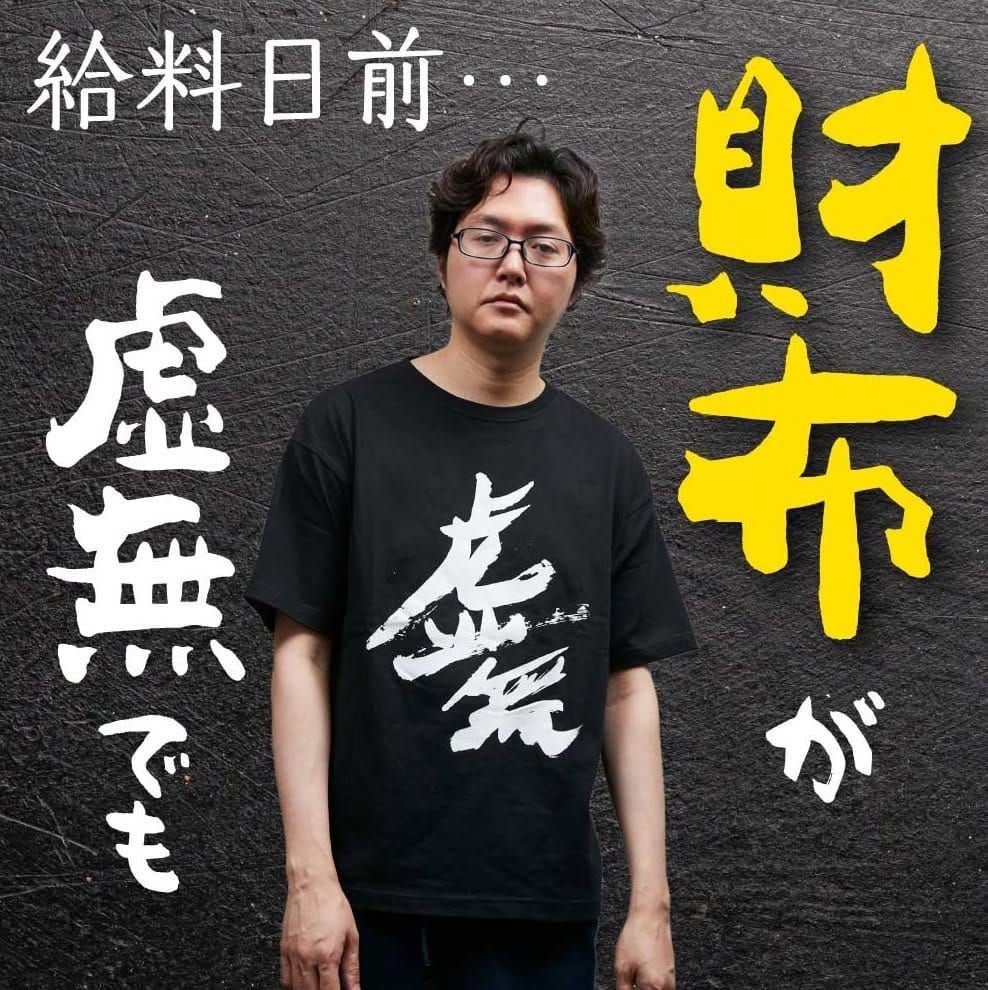Cookpad Recipe Scrap AI 食譜整理功能與日本料理創作者爭議