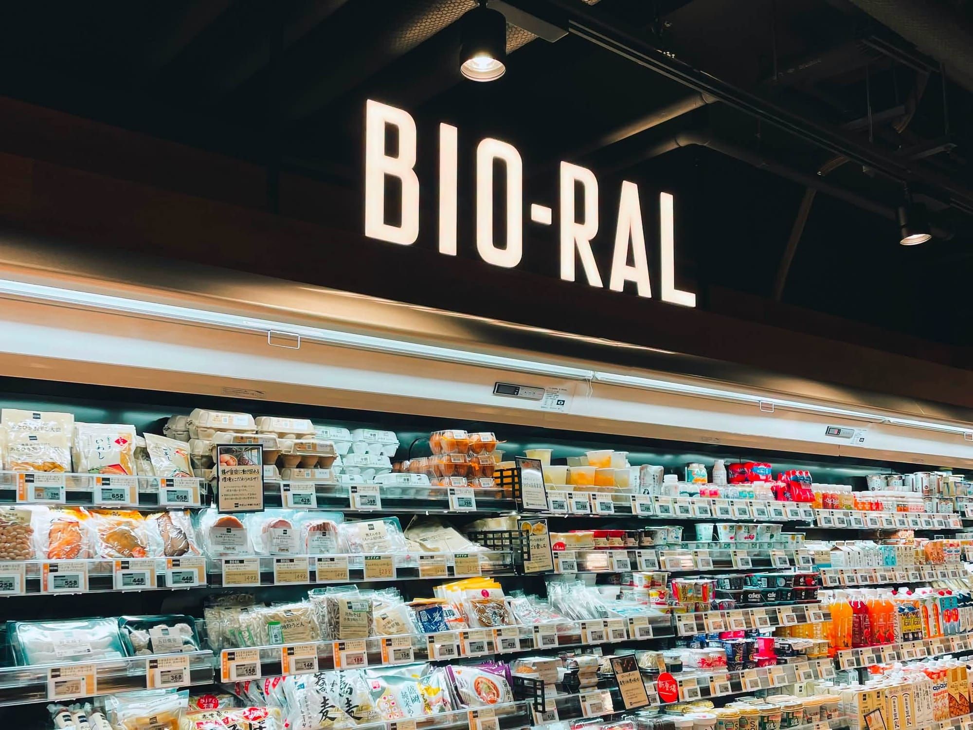 日本超市 Life 旗下 BIO-RAL 貨架與自有品牌商品陳列