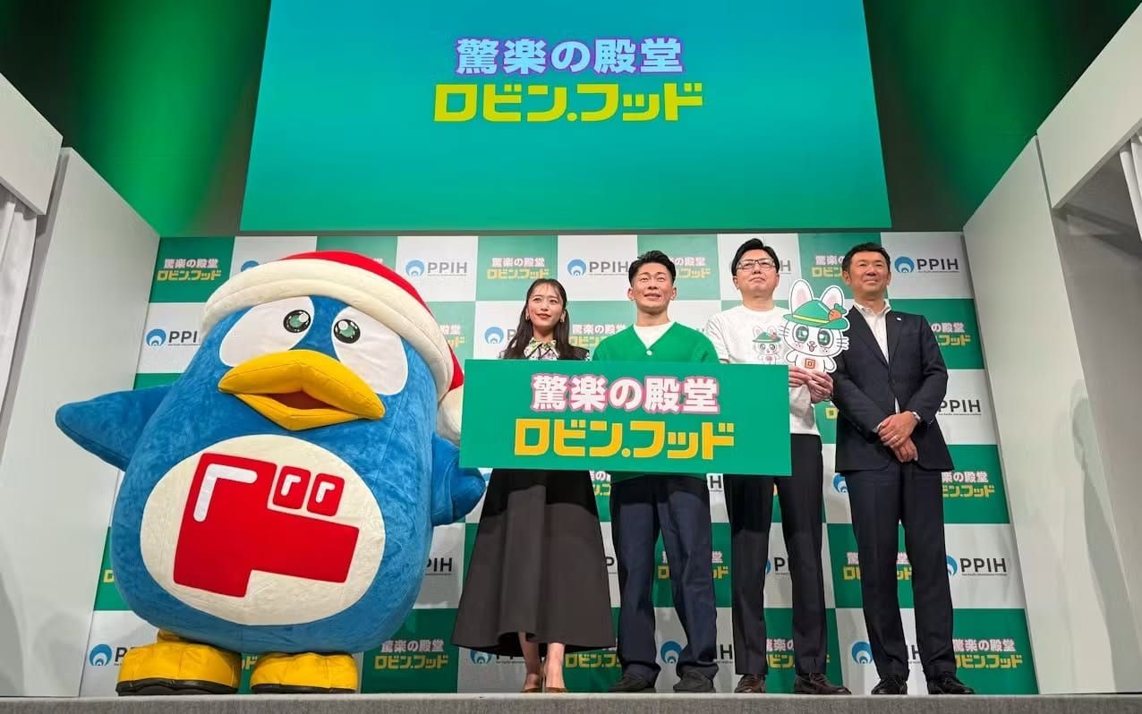 PPIH 併購 Olympic 加速羅賓漢超市進軍首都圈食品零售市場