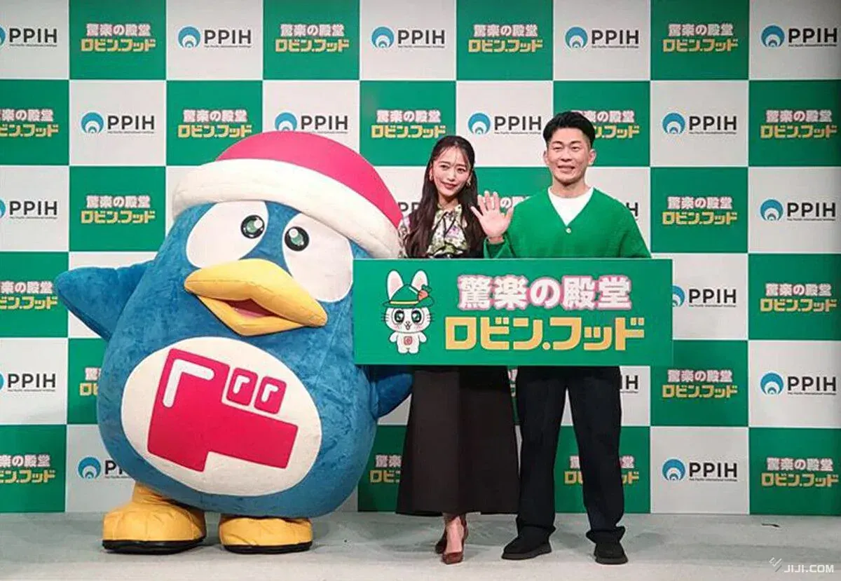 PPIH 唐吉軻德新業態羅賓漢超市與日本食品超市策略