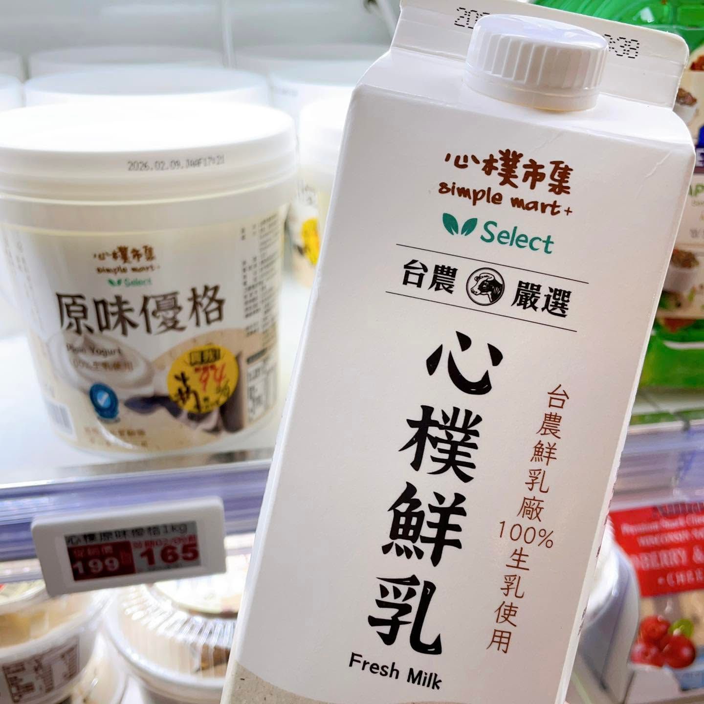 美廉社買下 OK 超商後的最後一哩路與店到店物流策略