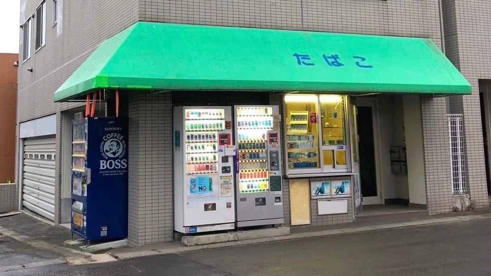 日本 taspo 香菸自販機與 FOMA 3G 停波後的零售通路變化