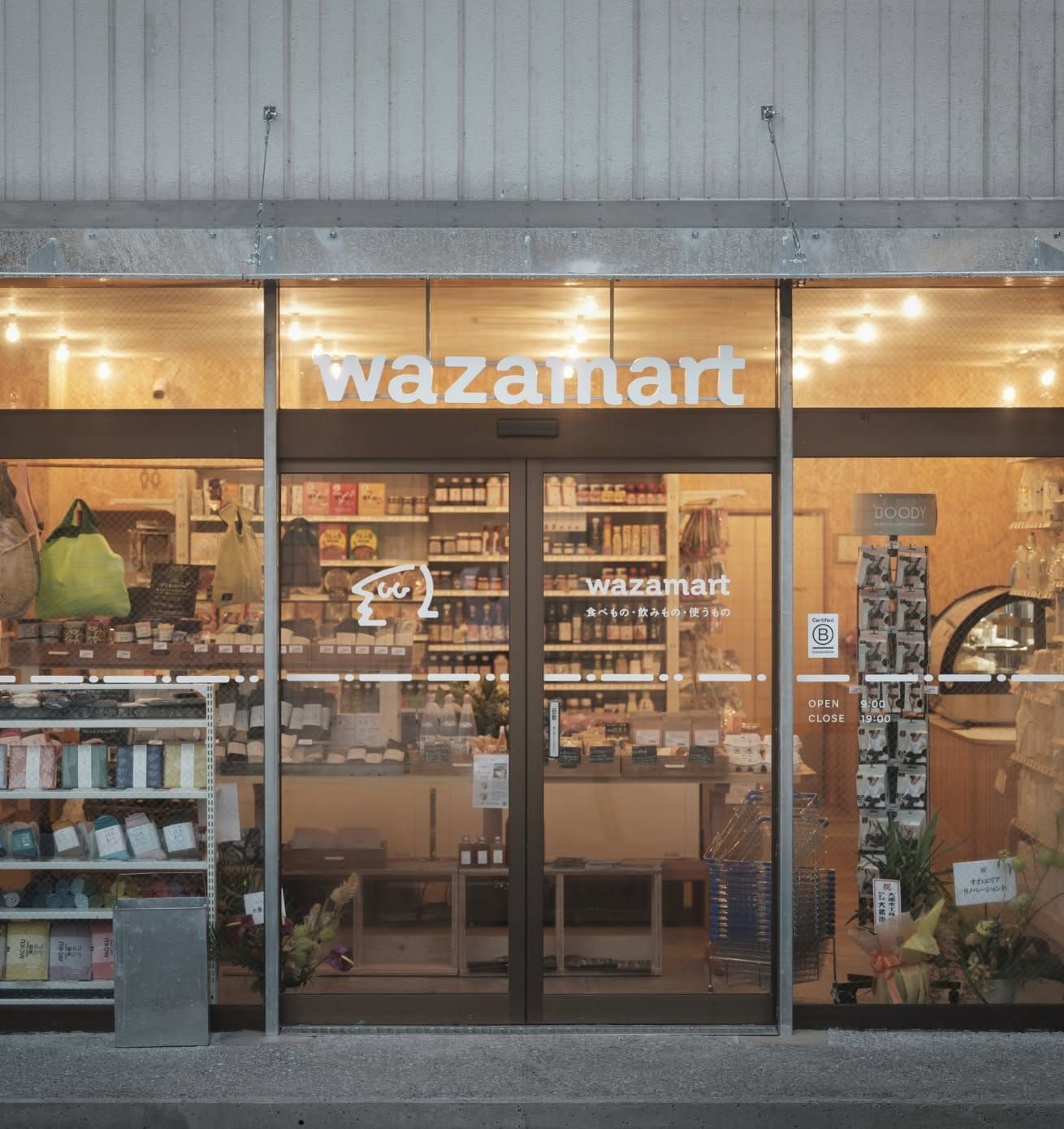 WazaMart わざマート 長野地方便利商店與直銷所型零售策略