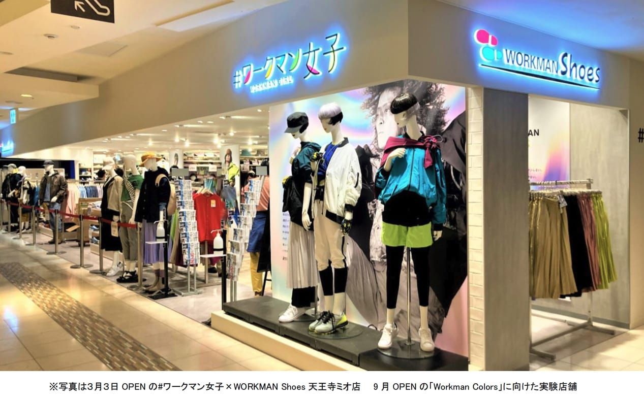 日本 Workman Colors（ワークマン女子）門市與機能服飾陳列