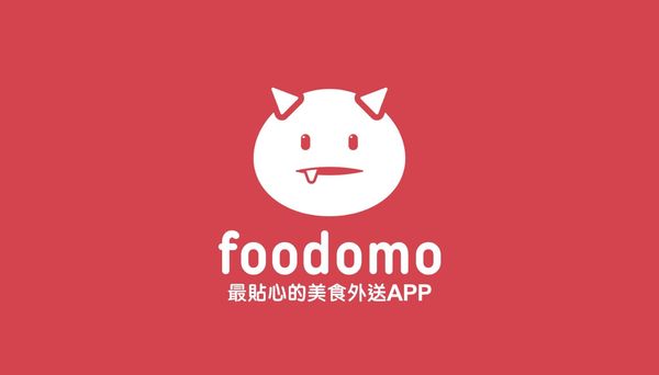 Uber Eats 與 foodpanda 合併：台灣數位經濟的新挑戰