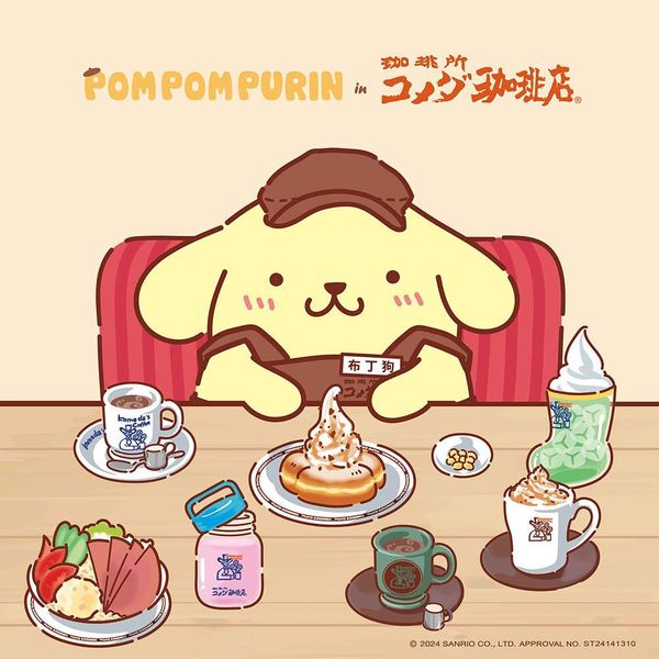 2025 年零售業的制勝策略：打破空間與時間限制，抓住人心與利益