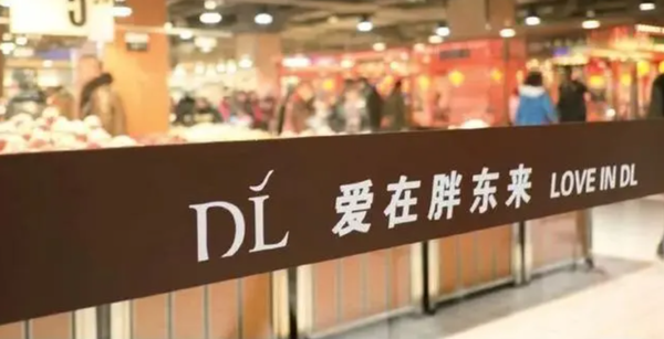 地方超市的逆襲：胖東來如何顛覆中國零售？