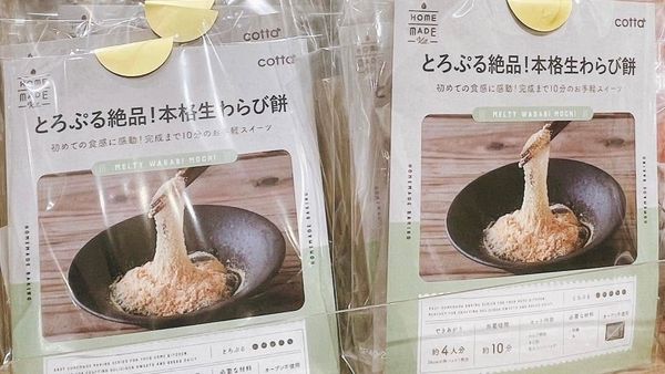 cotta 首家實體旗艦店進駐 OIMACHI TRACKS 展示烘焙材料與模具