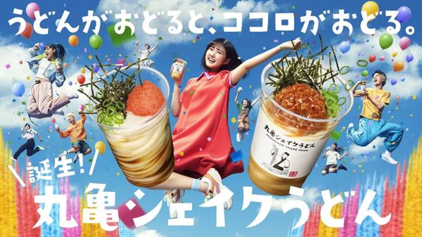 FamilyMart 挖角丸龜製麵南雲克明推動便利商店現做餐飲策略